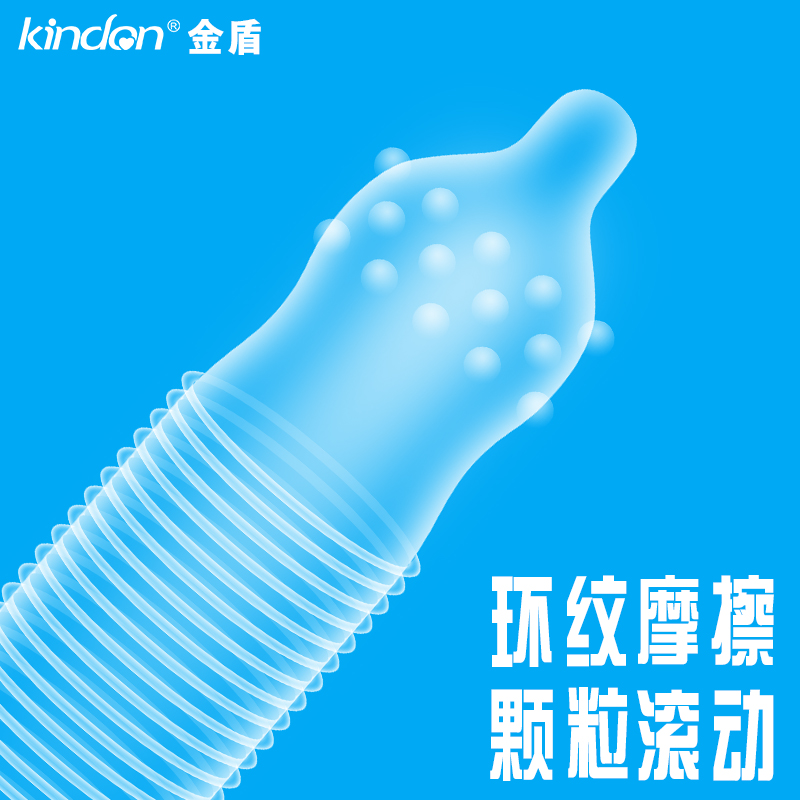 金盾g點避孕套G點系列強勁快感