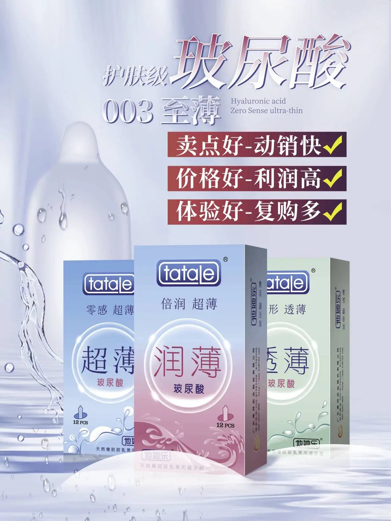 上海器械會(huì)倒計(jì)時(shí)，康祥邀您4月相約滬上11.jpg