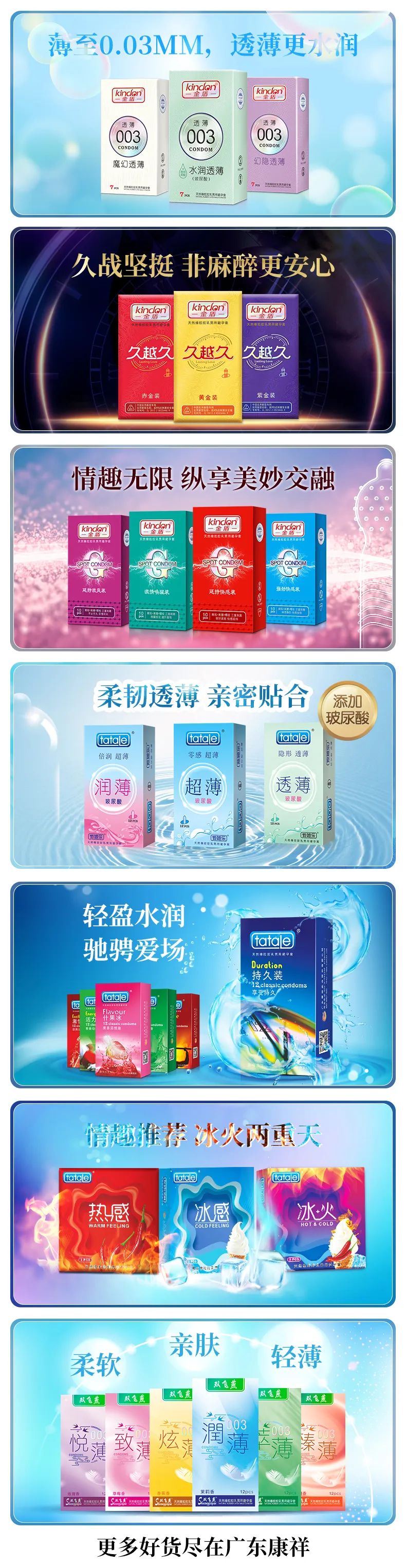 快來領(lǐng)票 | 九月康祥實(shí)業(yè)邀你共赴華南百貨會(圖5) 1-230R1153059592.jpg