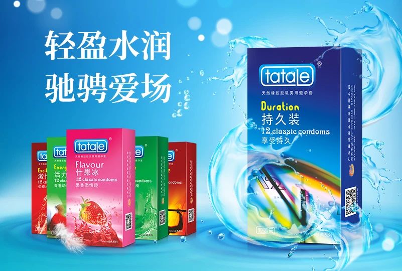 世界避孕日  愛她，愛自己，從科學(xué)避孕開始8.jpg