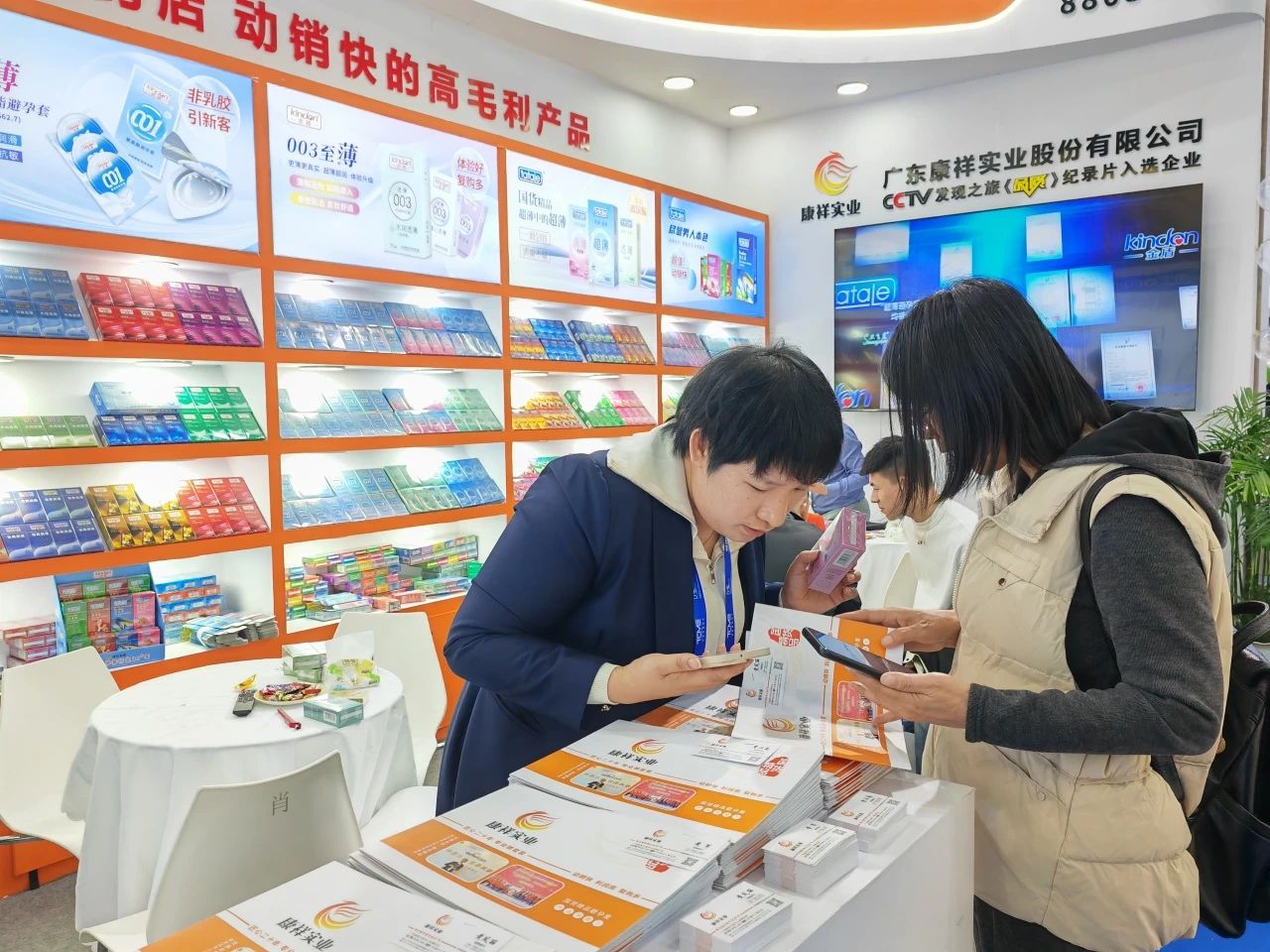 創(chuàng)新產(chǎn)品，打破同質(zhì)化，康祥復(fù)配玻尿酸避孕套燃動武漢國藥會暨2025新品提前發(fā)布5.jpg