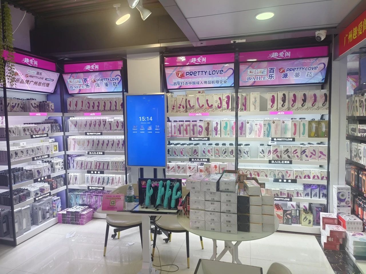 2025從京東美團(tuán)之爭(zhēng)看藥店未來(lái)，這些品類值得關(guān)注5.jpg