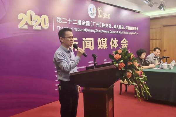 廣州性文化節(jié)圓滿落幕，廣東康祥（趣愛閣）人氣口碑雙爆棚！(圖13)