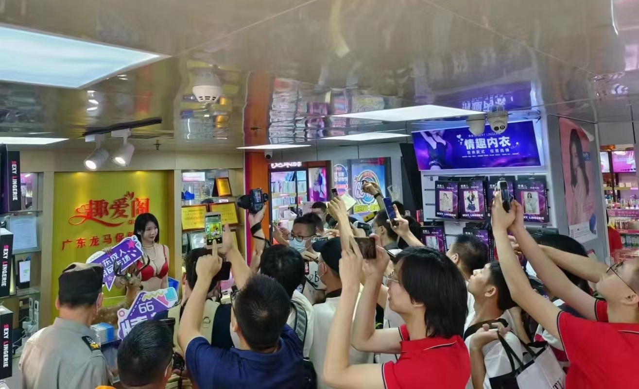 66情趣好物節(jié)火辣開場(chǎng)，趣創(chuàng)業(yè)沙龍6月6 日開場(chǎng)！(圖1)