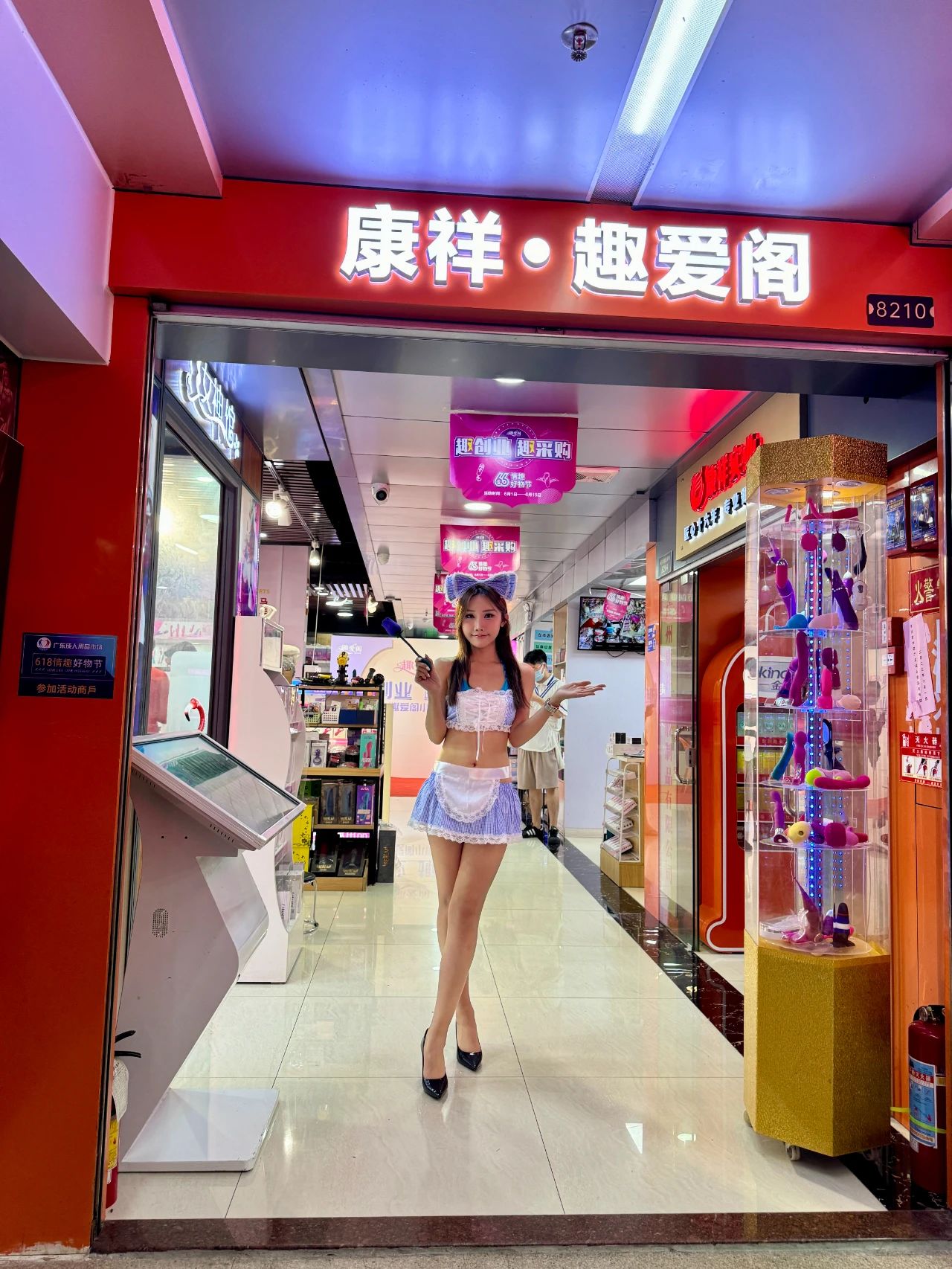 廣州性文化節(jié)預熱嘉年華現場4.jpg