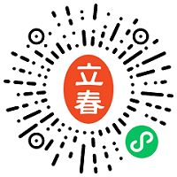 廣州國藥會12.5開幕，免費門票火熱領(lǐng)取中！(圖4)